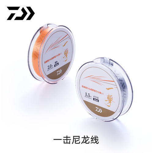 daiwa达亿瓦一击鱼线拉力强台钓