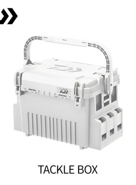 DAIWA达亿瓦 TB 新款硬式钓箱钓具箱钓鱼工具箱 渔具箱渔具收纳盒