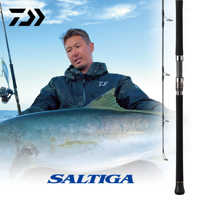 达亿瓦SALTIGAC铁板路亚竿