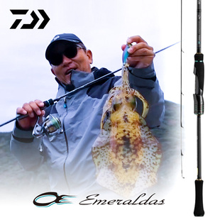 DAIWA达亿瓦 STOIST 鱿鱼竿木虾钓杆E妹路亚竿 EMERALDAS