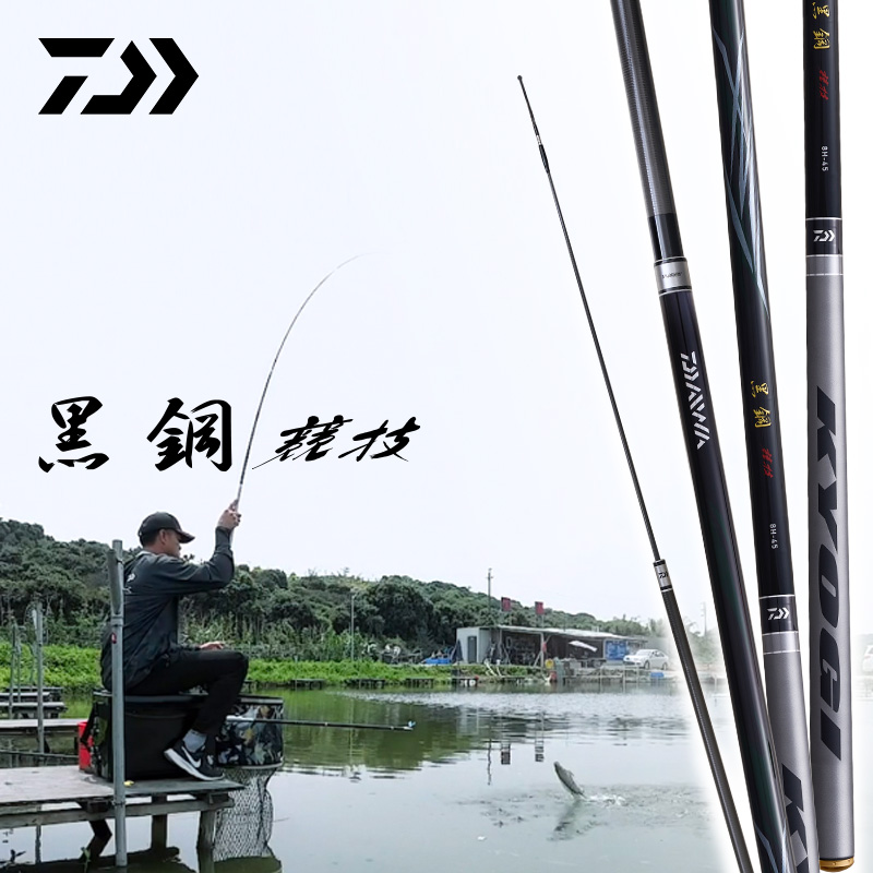 达亿瓦黑钢竞技Q黑坑竿