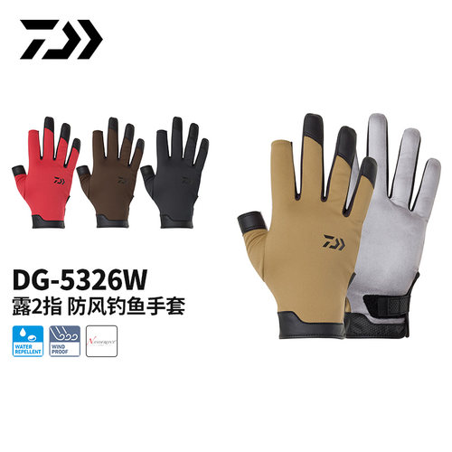 达亿瓦DG-5326W露2指防风手套
