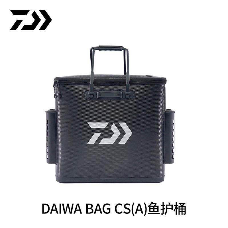 DAIWA达亿瓦 鱼护桶 EVA活鱼桶 活饵桶钓鱼桶 黑色渔具包打水桶