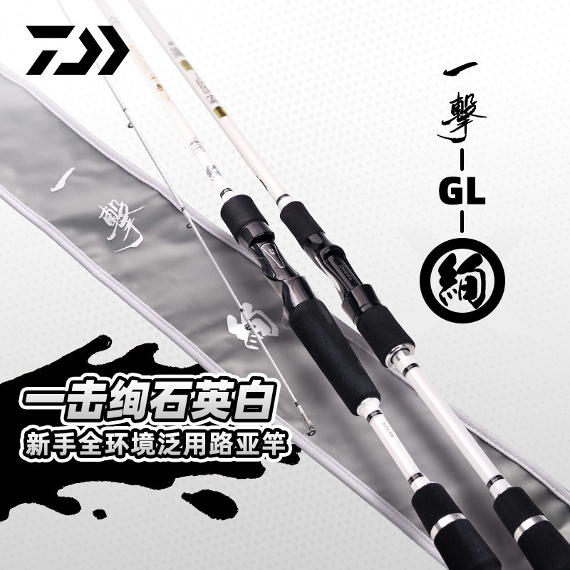 达亿瓦一击GL-X绚泛用路亚竿图片
