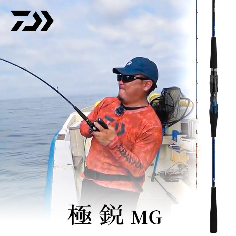 达亿瓦极锐MG近海泛用船钓竿