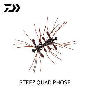 DAIWA达亿瓦 26新款STEEZ QUAD PHOSE百变蛛史帝兹软饵鲈鱼饵浮水