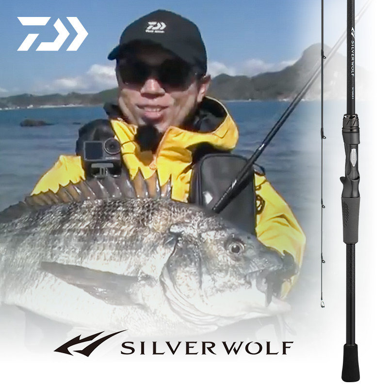 DAIWA达亿瓦 26新款SILVER WOLF SX银狼根钓黑鲷竿海钓路亚竿岸钓