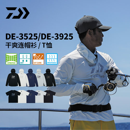 达亿瓦25新款透气钓鱼上衣