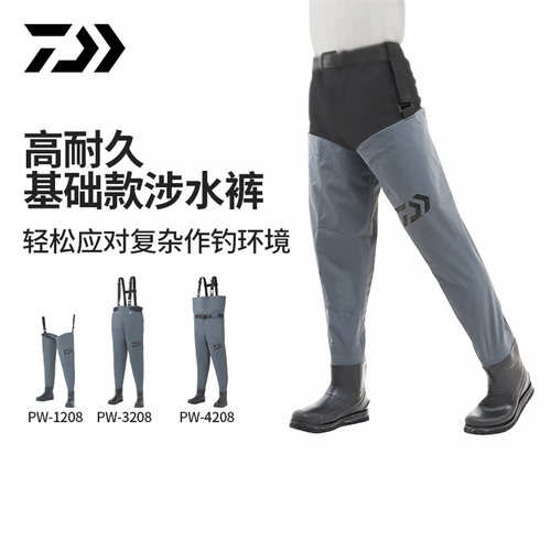 达亿瓦PW系列钓鱼涉水裤