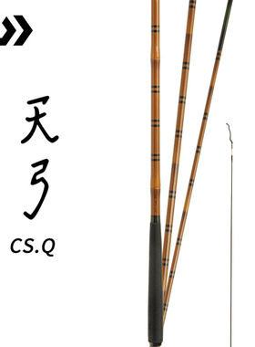 DAIWA达亿瓦 24新款天弓CS.Q 振出鲫鱼竿休闲台钓竿鲤竿高碳手杆