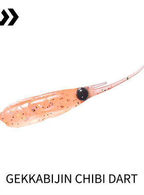 DAIWA达亿瓦 24新款月下美人CHIBI DART小根钓软饵海钓插铅路亚饵