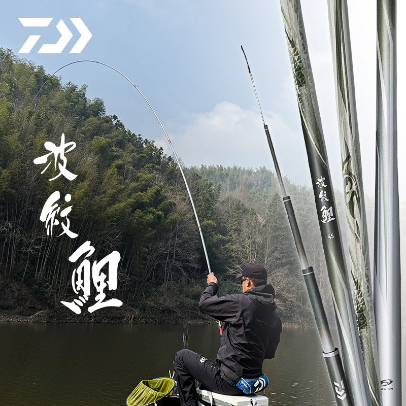 DAIWA达亿瓦 25新款 波纹鲤 四代 综合休闲竿全涂装台钓手杆37调