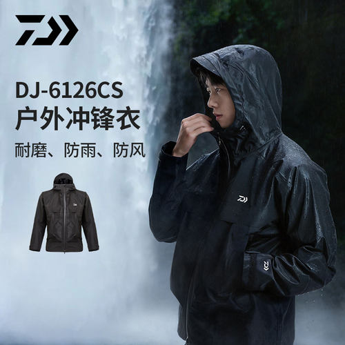 达亿瓦DJ-6126CS防水硬壳冲锋衣
