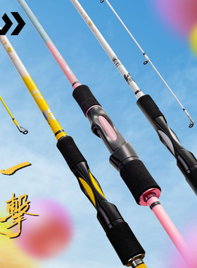 DAIWA达亿瓦 23新款一击绚 GL-X 路亚泛用竿远投翘嘴海鲈竿鳜鱼杆