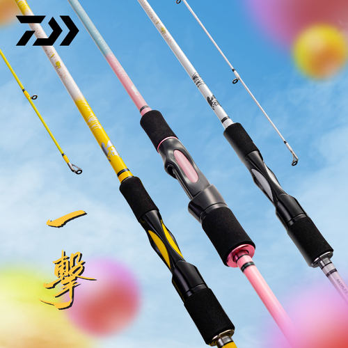 达亿瓦一击GL-X绚泛用路亚竿