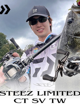 DAIWA达亿瓦 25新款史帝兹STEEZ LTD CT SV TW泛用微物水滴轮鲈鱼