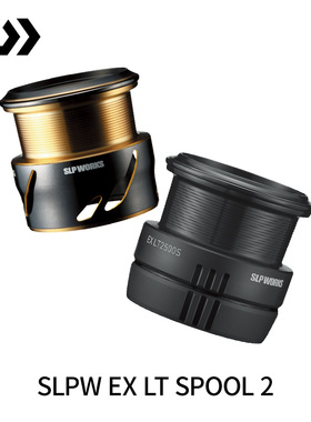 DAIWA达亿瓦 SLP 伊克斯 替换线杯2代纺车轮个性化线杯零部件