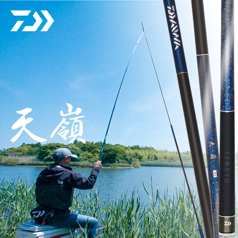 达亿瓦天岭K振出鲫鱼竿