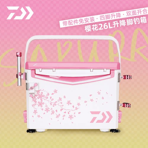 达亿瓦26升一击升降脚钓箱
