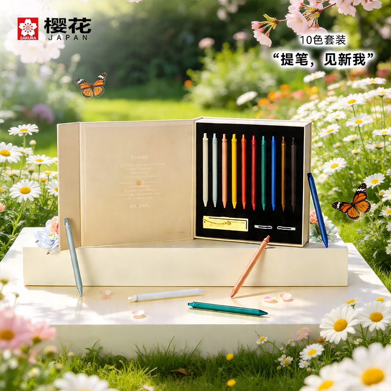 【礼物】樱花黄铜笔sakura craft_lab 002啫喱墨水彩色宝珠笔ins女士金属转动签字笔0.5MM10支装礼品送闺蜜