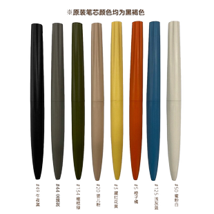 【新年礼物】樱花低重心黄铜笔sakura craft_lab 005啫喱墨水花朵宝珠笔签字笔中性笔女士高颜值0.5日本文具