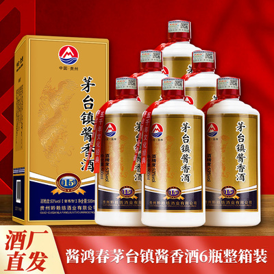 贵州白酒53度黔赖坊礼盒包装