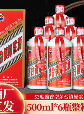 百鸣泉500ml酱香型白酒