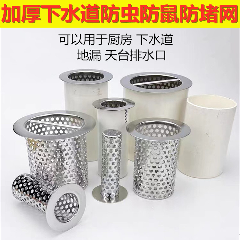 北乾加厚不锈钢尺寸可定制