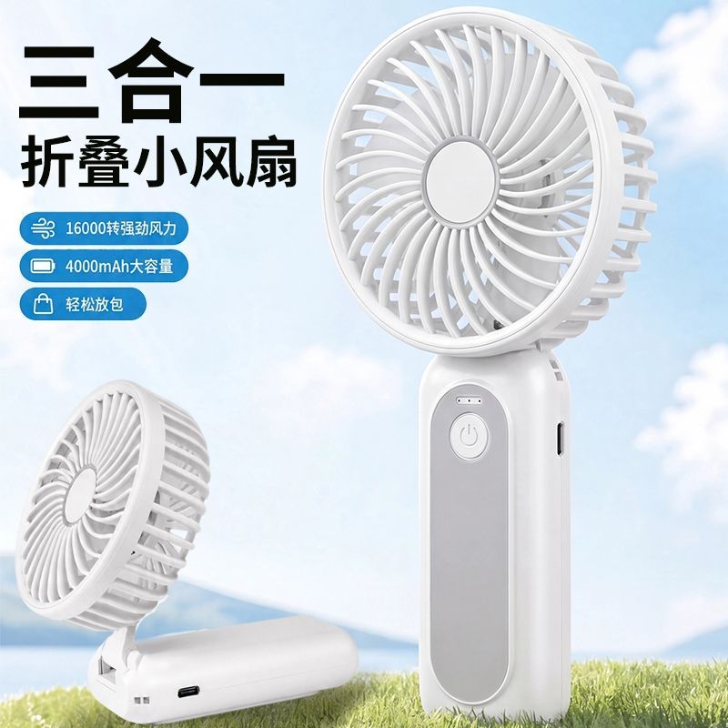 正品7档高速手持小风扇1503无刷电机可折叠挂脖便携迷你暴力风扇图片