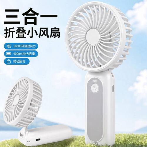 正品7档高速手持小风扇1503无刷电机可折叠挂脖便携迷你暴力风扇