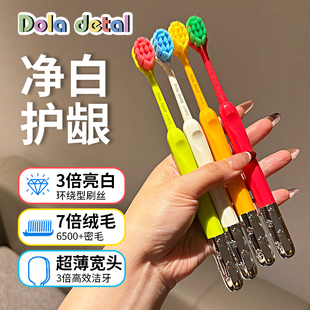 电镀抗菌牙刷软毛成人小头超软护齿敏感牙专用男女情侣家用家庭装