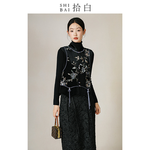 SHIBAI拾白新中式 马甲原创国风高端玉兰花钉珠刺绣设计感丝绒上衣
