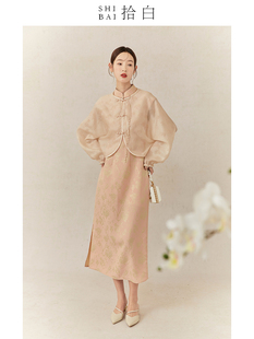 旗袍粉色国风提花气质优雅礼服外披连衣裙套装 SHIBAI拾白新中式 女