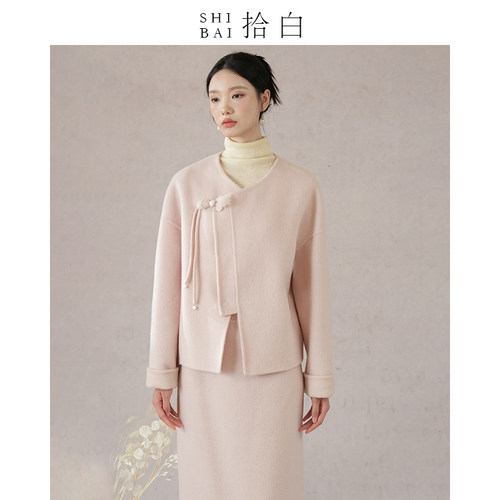 SHIBAI拾白新中式套装原创自制国风女装高端羊毛双面呢外套半裙