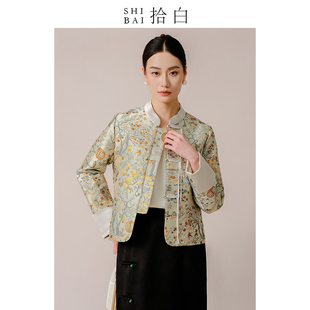 SHIBAI拾白新中式春季新款原创国风女装禅意茶服提花改良盘扣外套