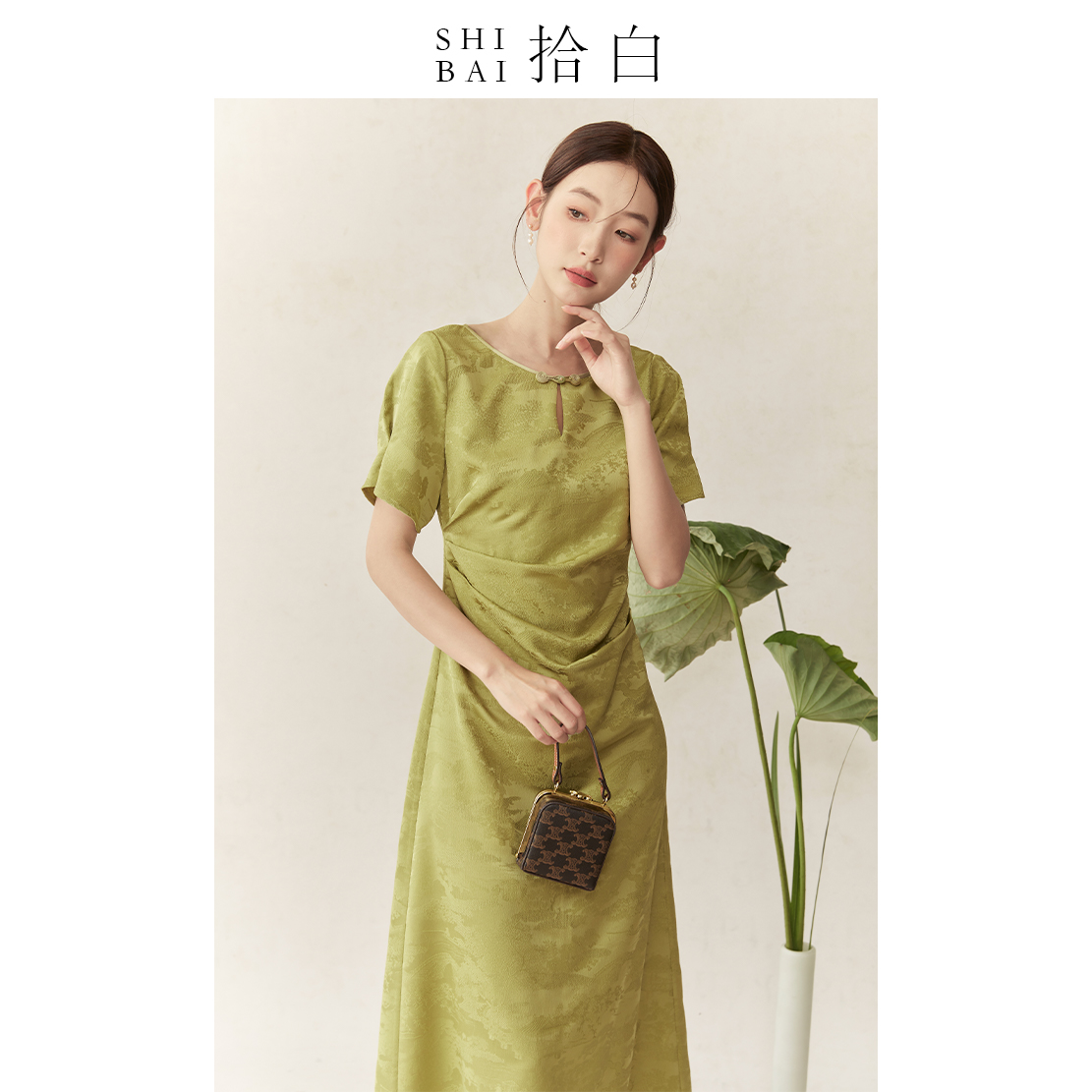 SHIBAI拾白新中式国风连衣裙女新款褶皱收腰显瘦提花改良绿色裙子