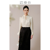 轻奢通勤日常提花长袖 SHIBAI拾白 禅意气质衬衫 新中式 上衣 鹤云山