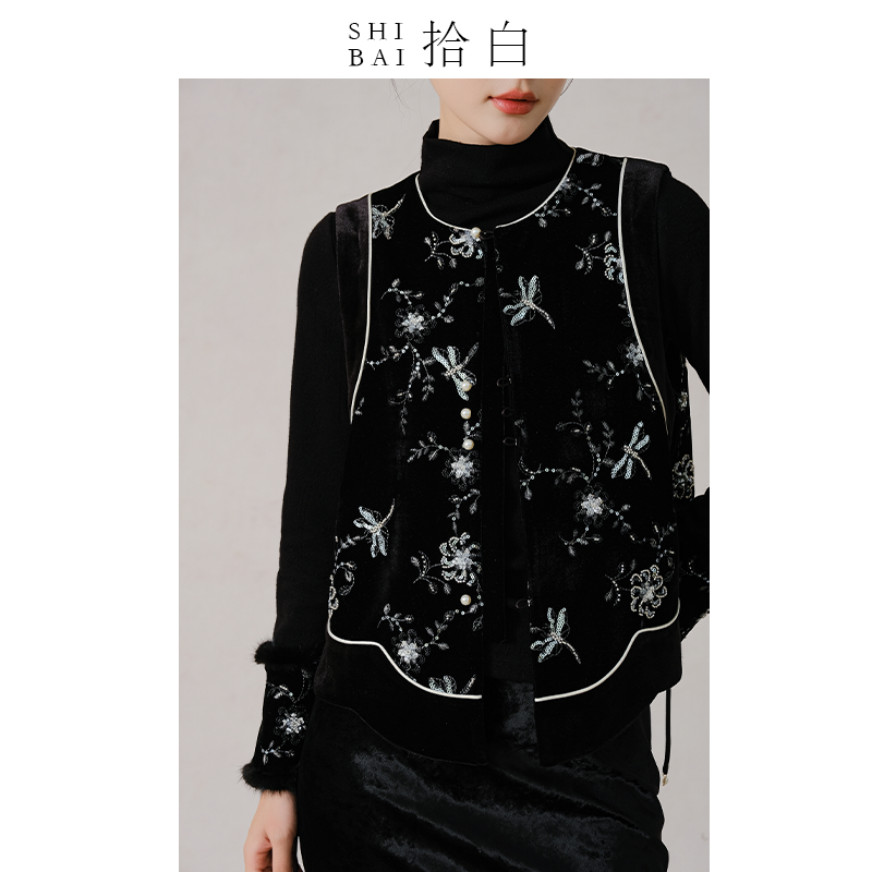SHIBAI拾白新中式马甲原创设计春秋新款珠片绣黑色优雅气质女上衣