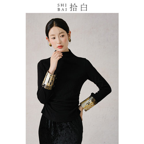 SHIBAI拾白新中式国风女半高领拼接小心机设计感褶皱黑色修身上衣