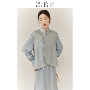 女 高端国风素雅气质马甲外披连衣裙套装 SHIBAI拾白新中式 原创春季