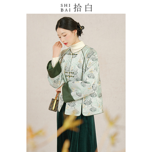 SHIBAI拾白 外套原创国风女装 新中式 春和景明 高端盘扣提花棉服
