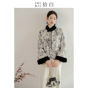 SHIBAI拾白原创新中式 高端重工墨竹提花气质夹棉外套 国风秋冬新款