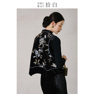 SHIBAI拾白新中式原创复古重工玉兰花钉珠刺绣设计感丝绒国风马甲