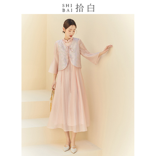 2025春秋高端天丝粉色气质国风马甲连衣裙套装 SHIBAI拾白新中式 女