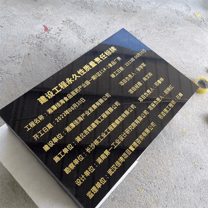 纪念碑功德碑中国工艺大理石刻字