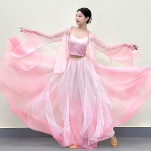 古典舞蹈服渐变纱衣仙气飘逸大摆裙2026新款民族舞演出服练功服装