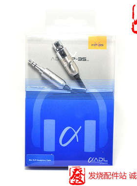 原装古河 iHP-35X II AKG K712 K702 Q701单晶铜耳机线 升级线