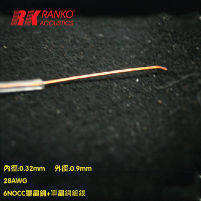 美国RANKO龍格 RJA-100 6N单晶铜單支机内散线欢万隆古河海洋比