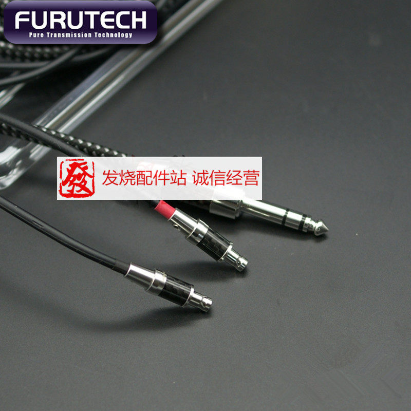 原装 Furutech 古河 ADL iHP-35Hx 森海HD800 耳机升级线 6.3插头