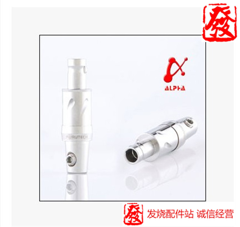 原装古河 FURUTECH FT-H800(R) 碳纤维 hd800 森海 耳机插头